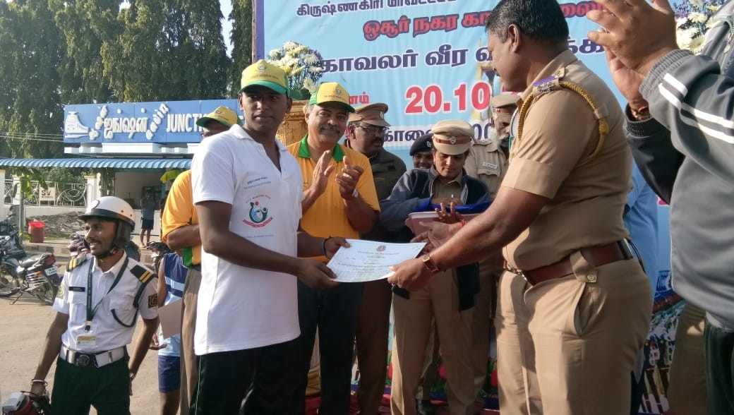 Receiving Certificate from Circle Inspector , Hosur
